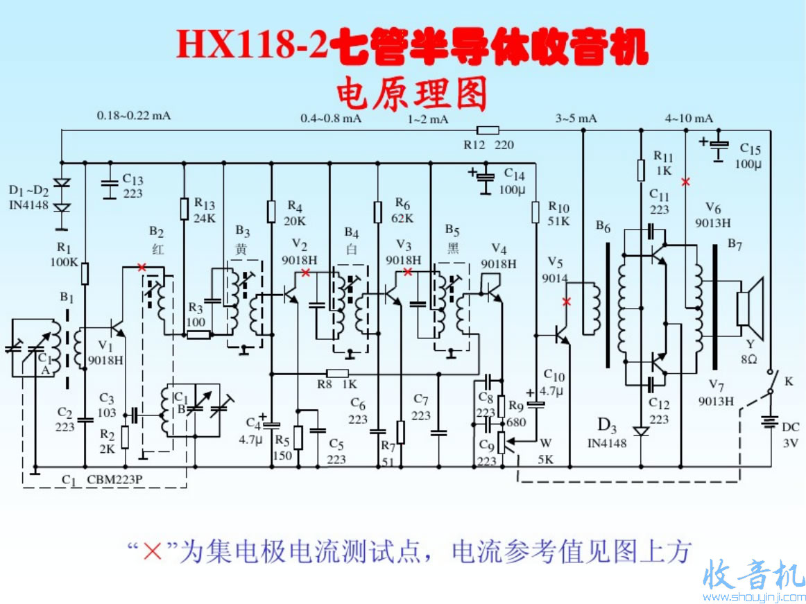 电路原理图.jpg
