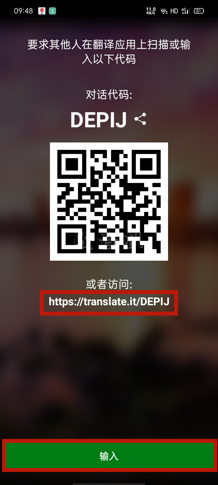 微软翻译-3.jpg