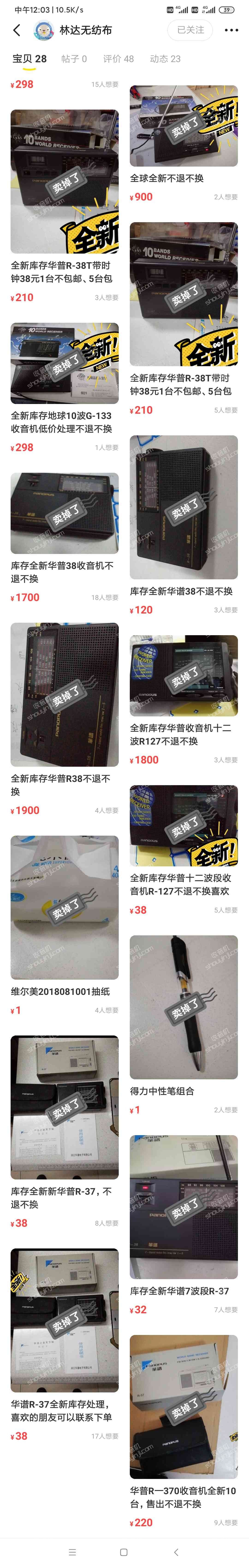 第一卖家（2）.jpg