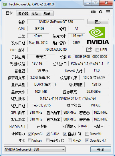 gpu-z.jpg