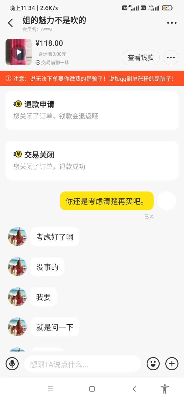 由手机上传