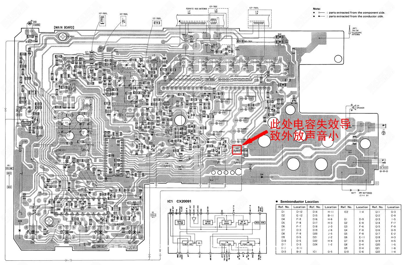 电路图.jpg
