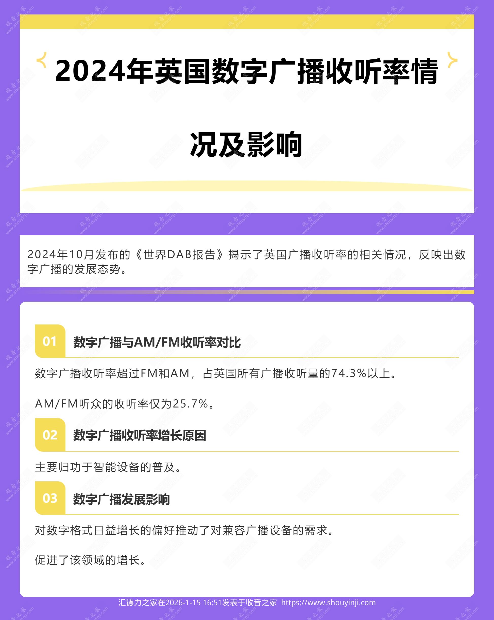 微信图片_2026-01-15_103322_368_AI看图.jpg