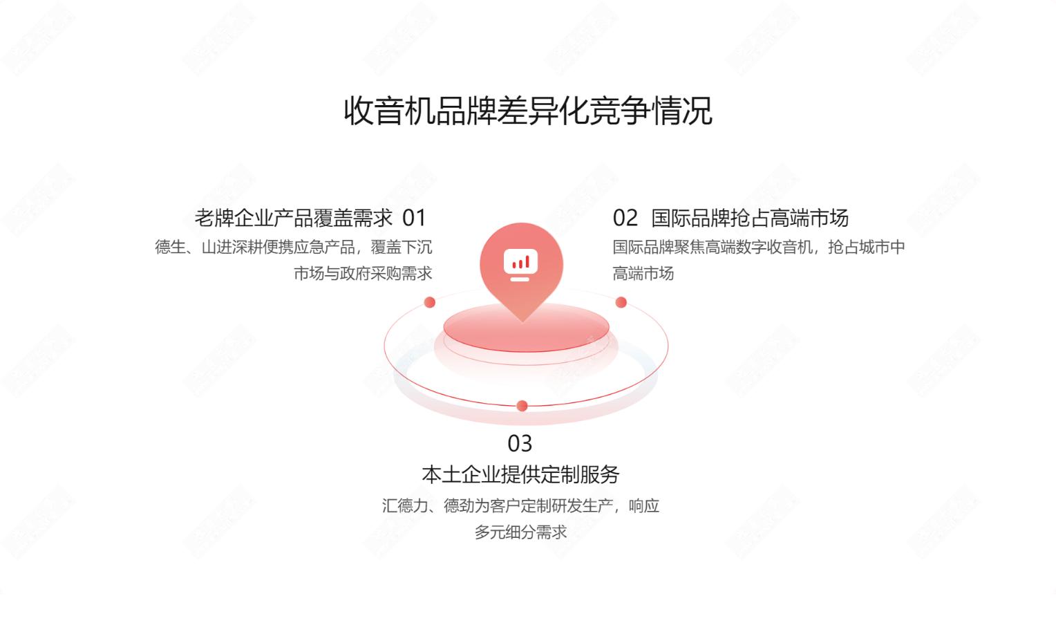 44_AI看图.jpg