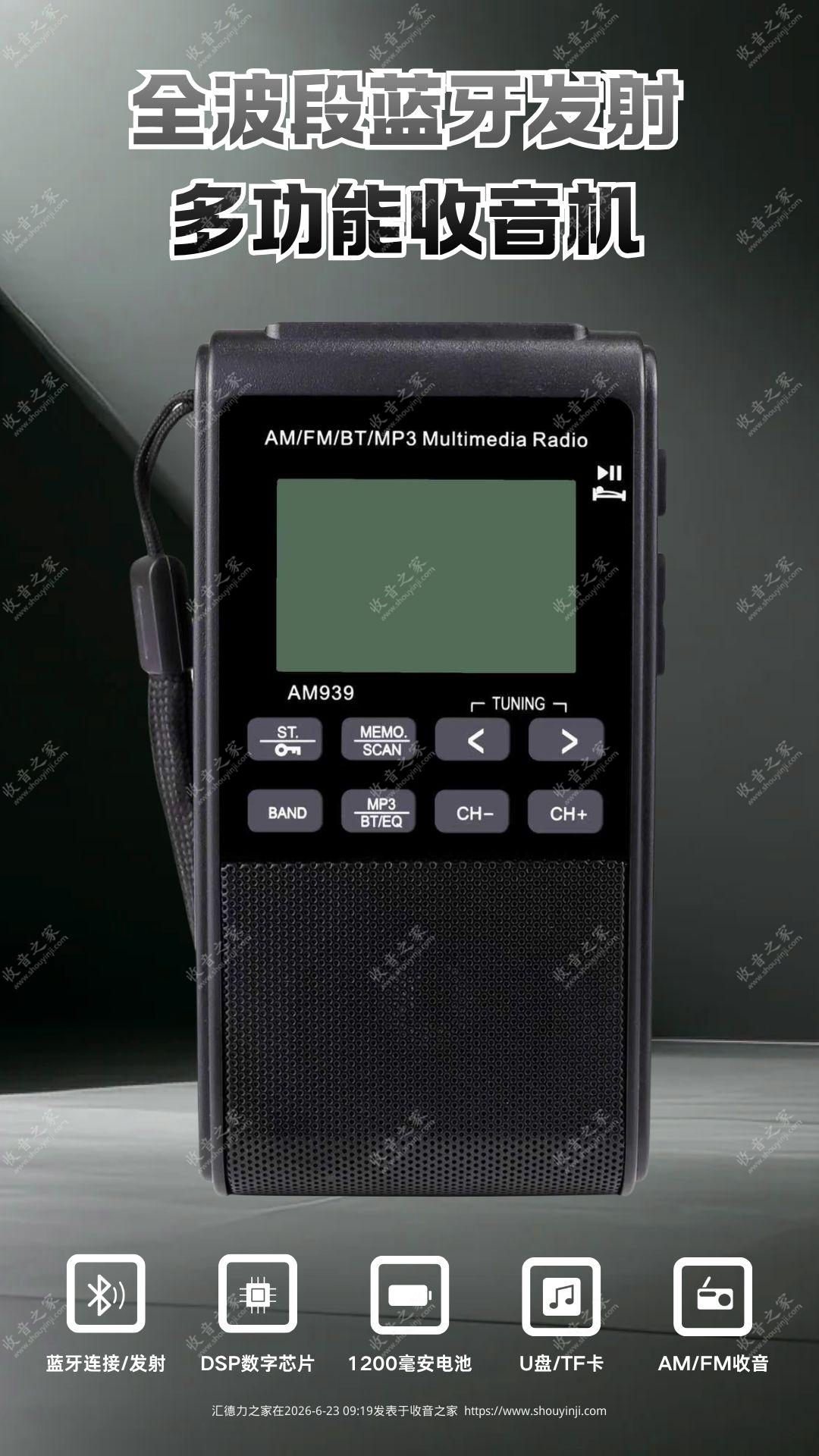 939商品.jpg