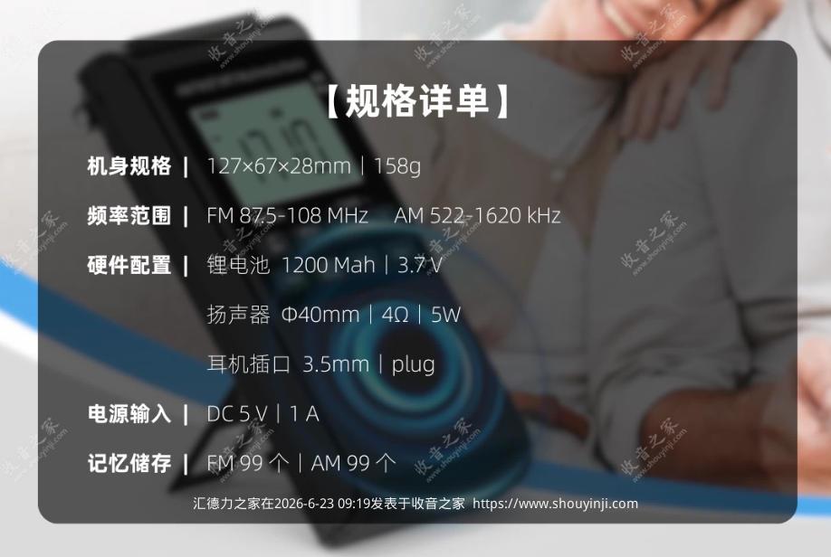 939详情图.jpg