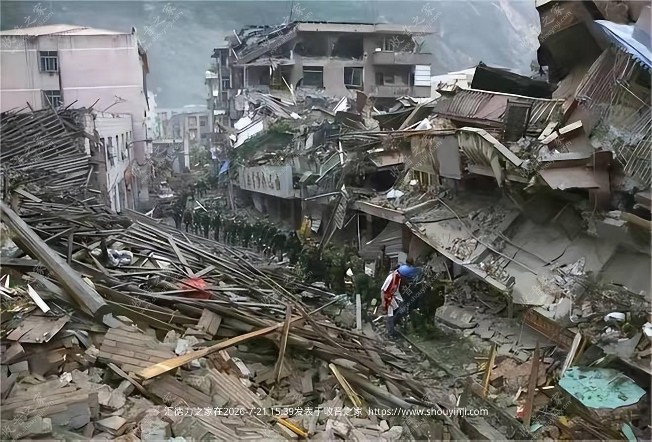 汶川大地震.jpeg