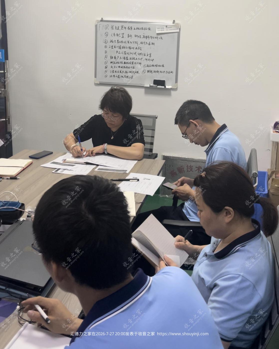 微信图片_2026-07-27_085341_839.jpg